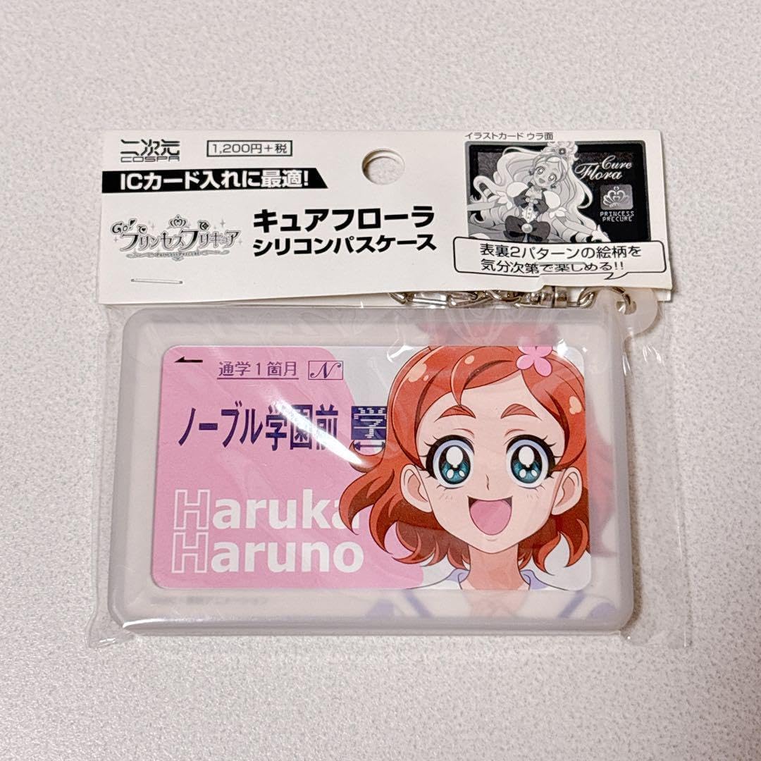 Go!プリンセスプリキュア 限定 シリコンパスケース はるか フローラ キュアフローラ シリコンパスケース [Go！プリンセスプリキュア